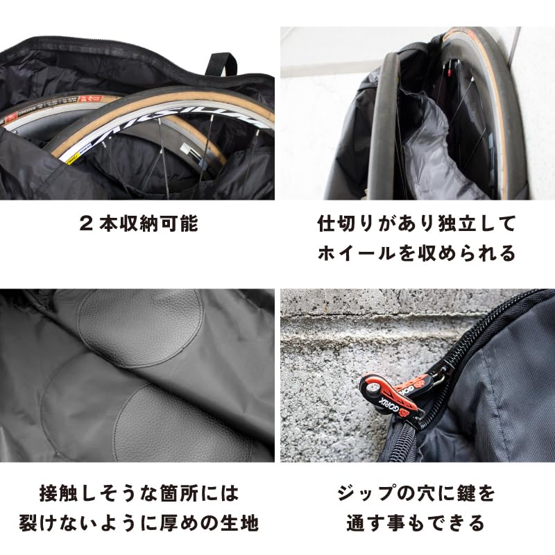 Amazon | GORIX(ゴリックス) ホイールバッグ 2本用 (収納袋付き